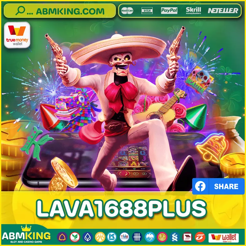 lava1688plus