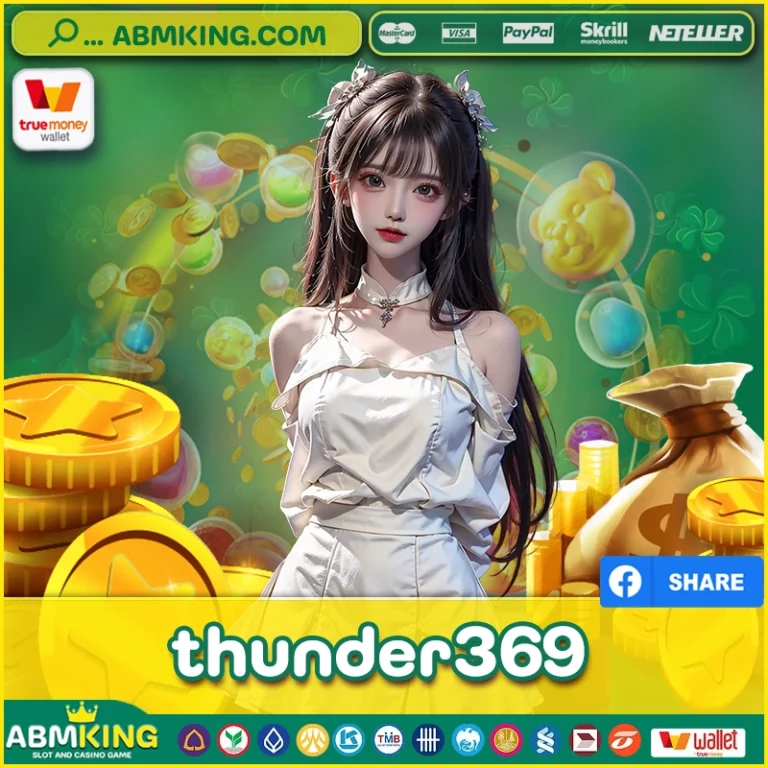 thunder369